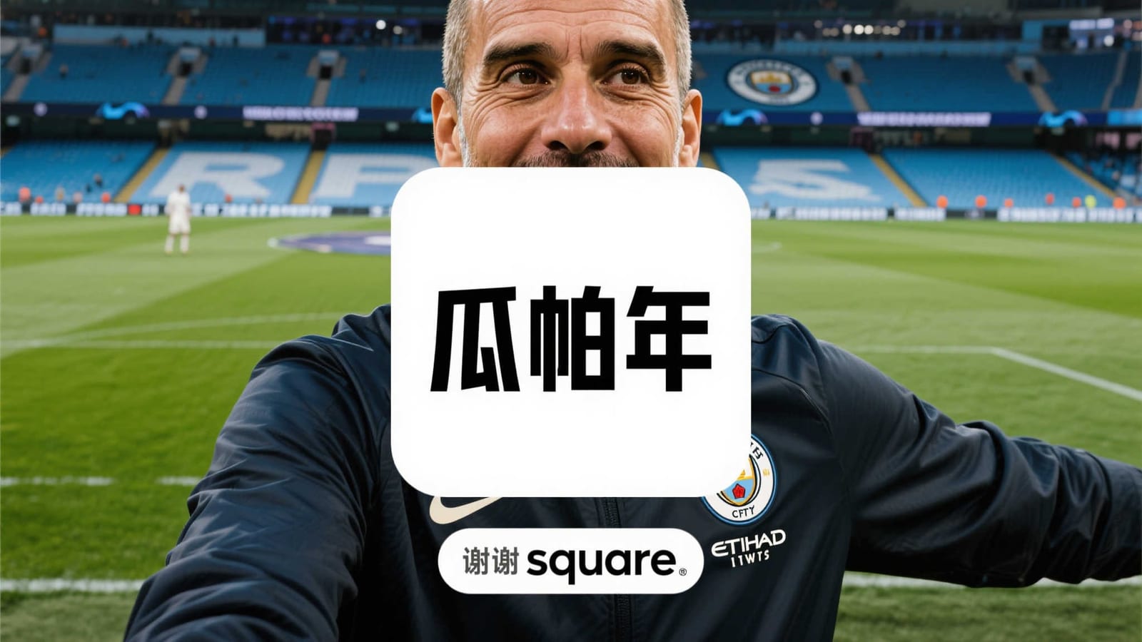 选择赛事